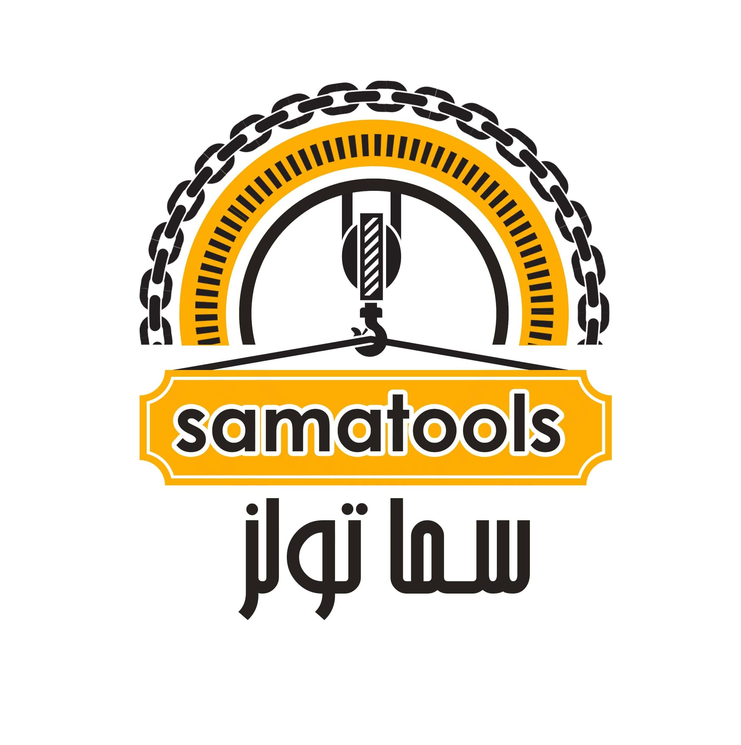 sama-tools